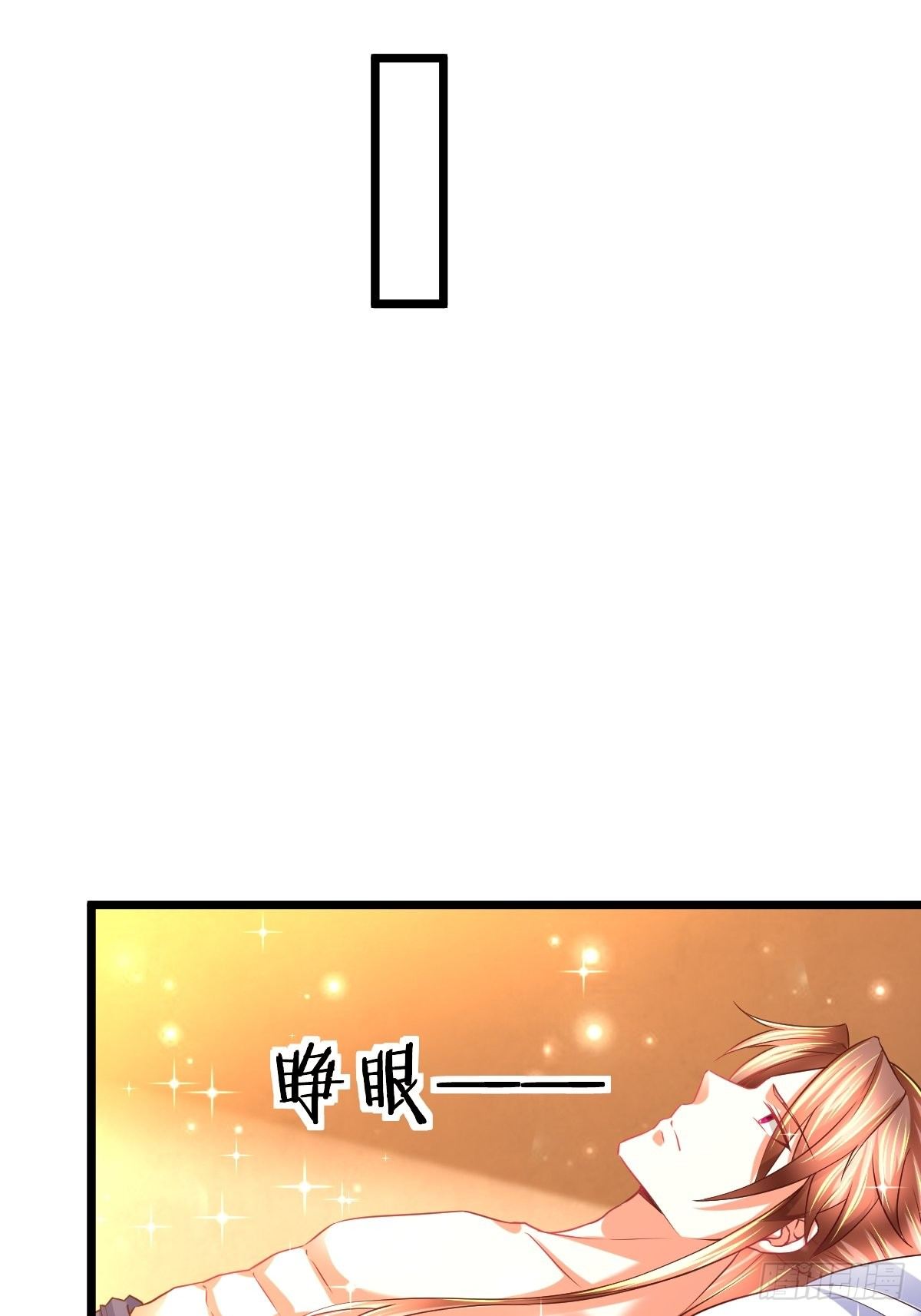 73 可敢一战！10