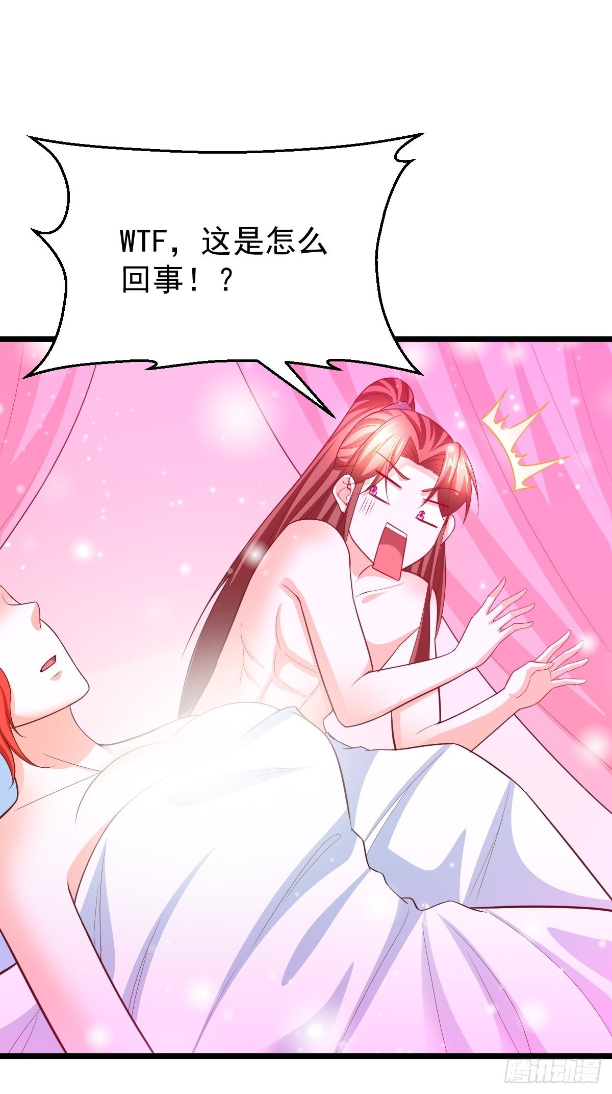 73 可敢一战！14