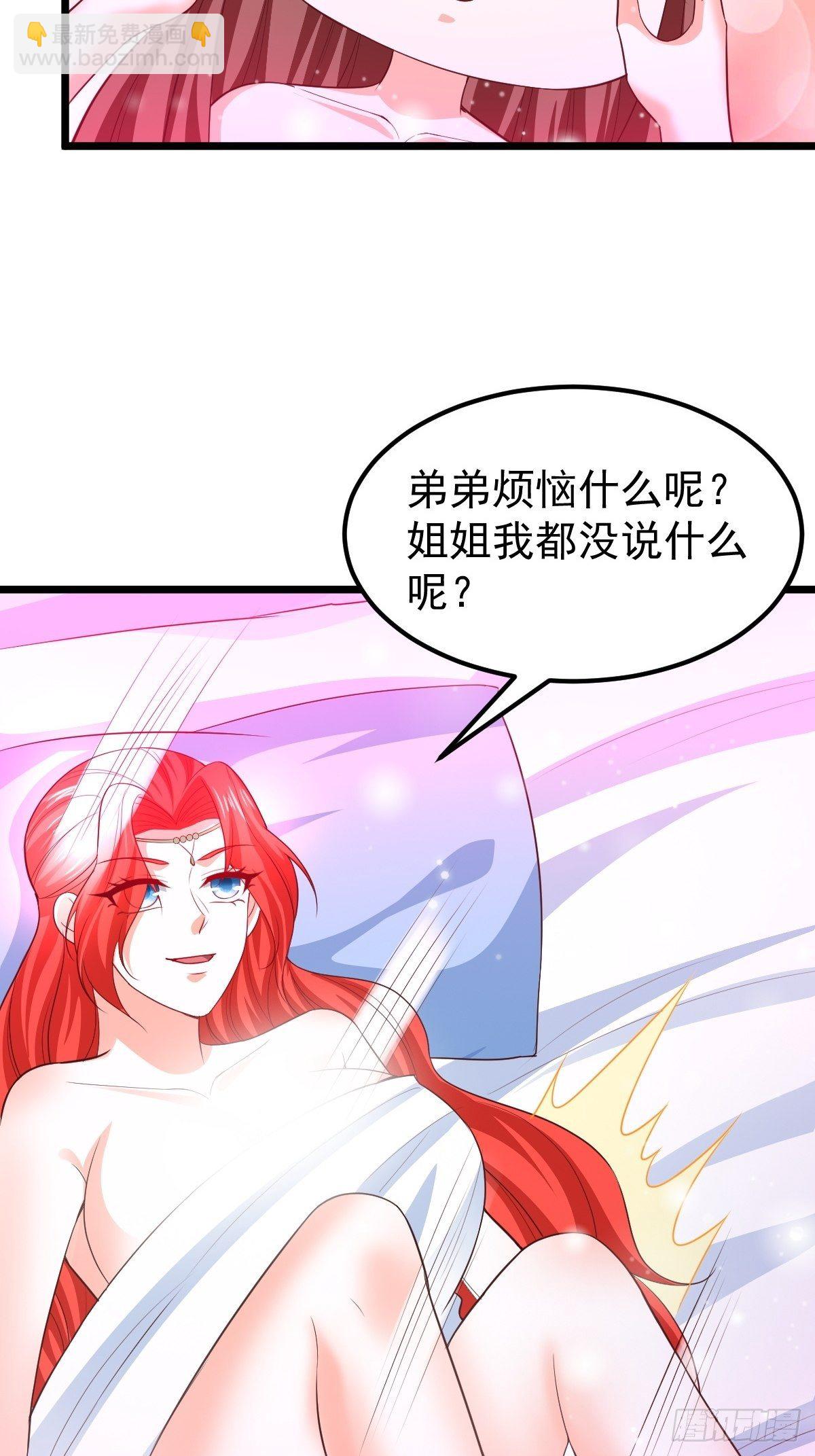 73 可敢一战！17