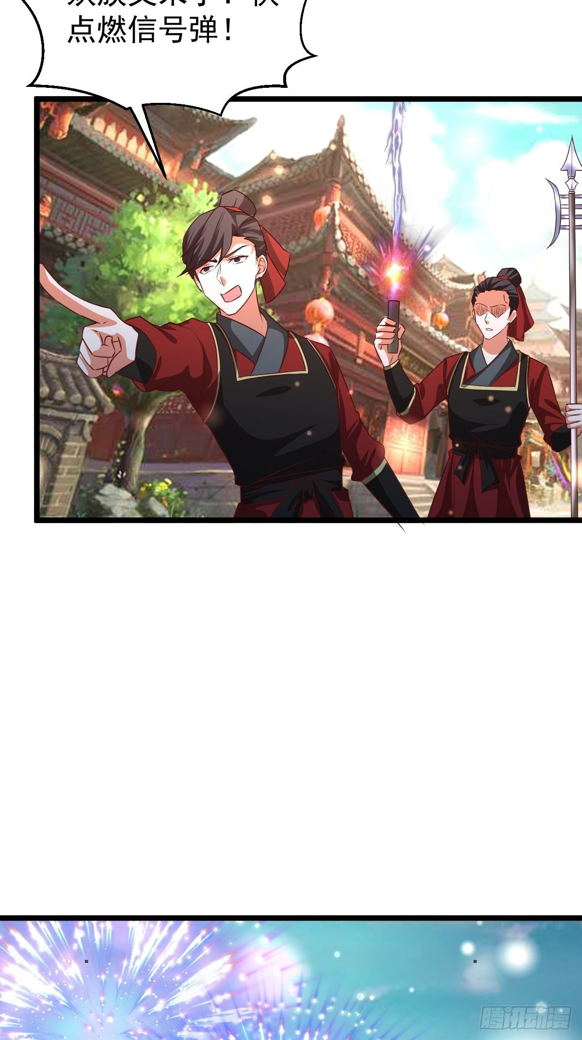 73 可敢一战！24