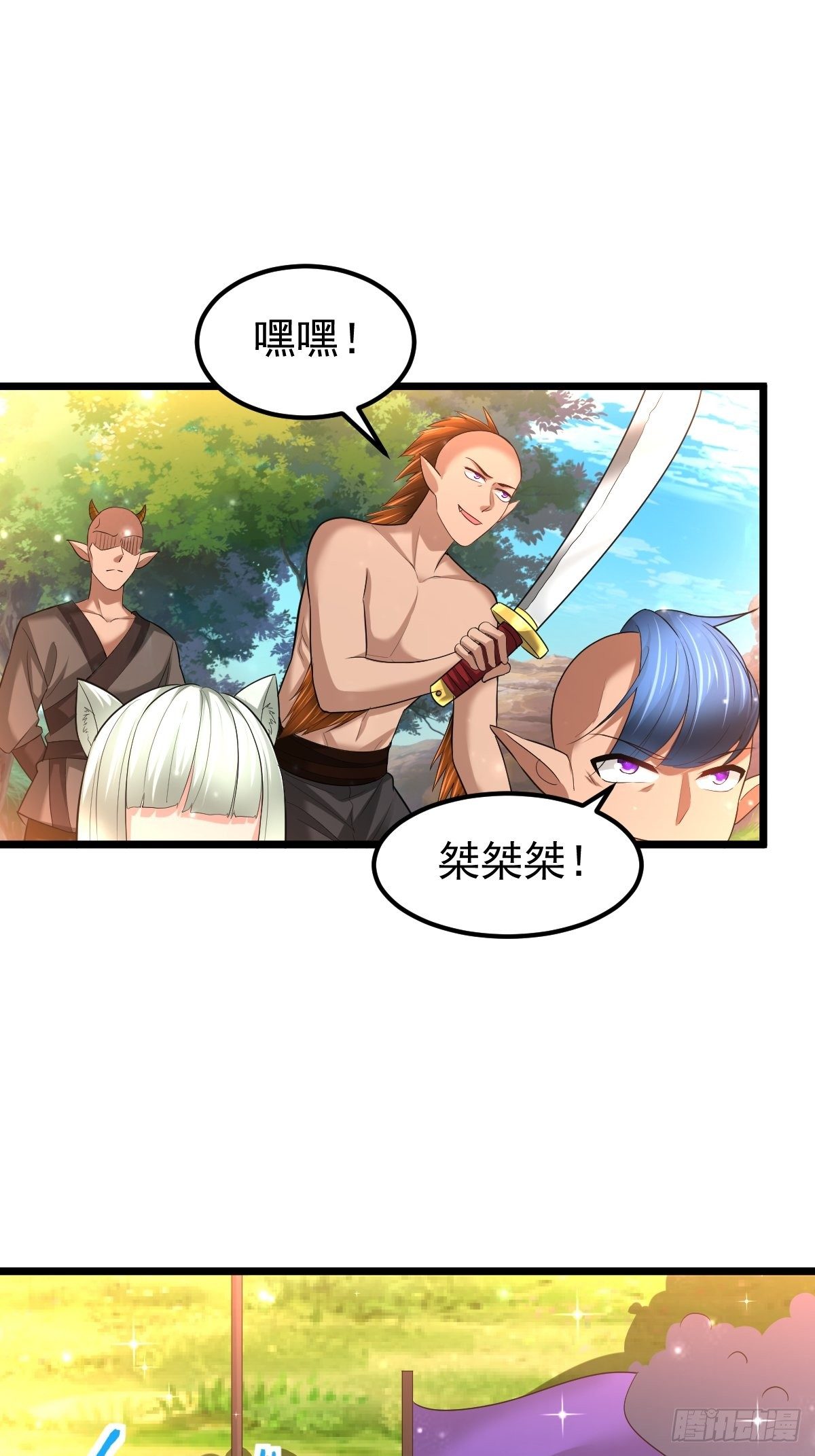 73 可敢一战！26