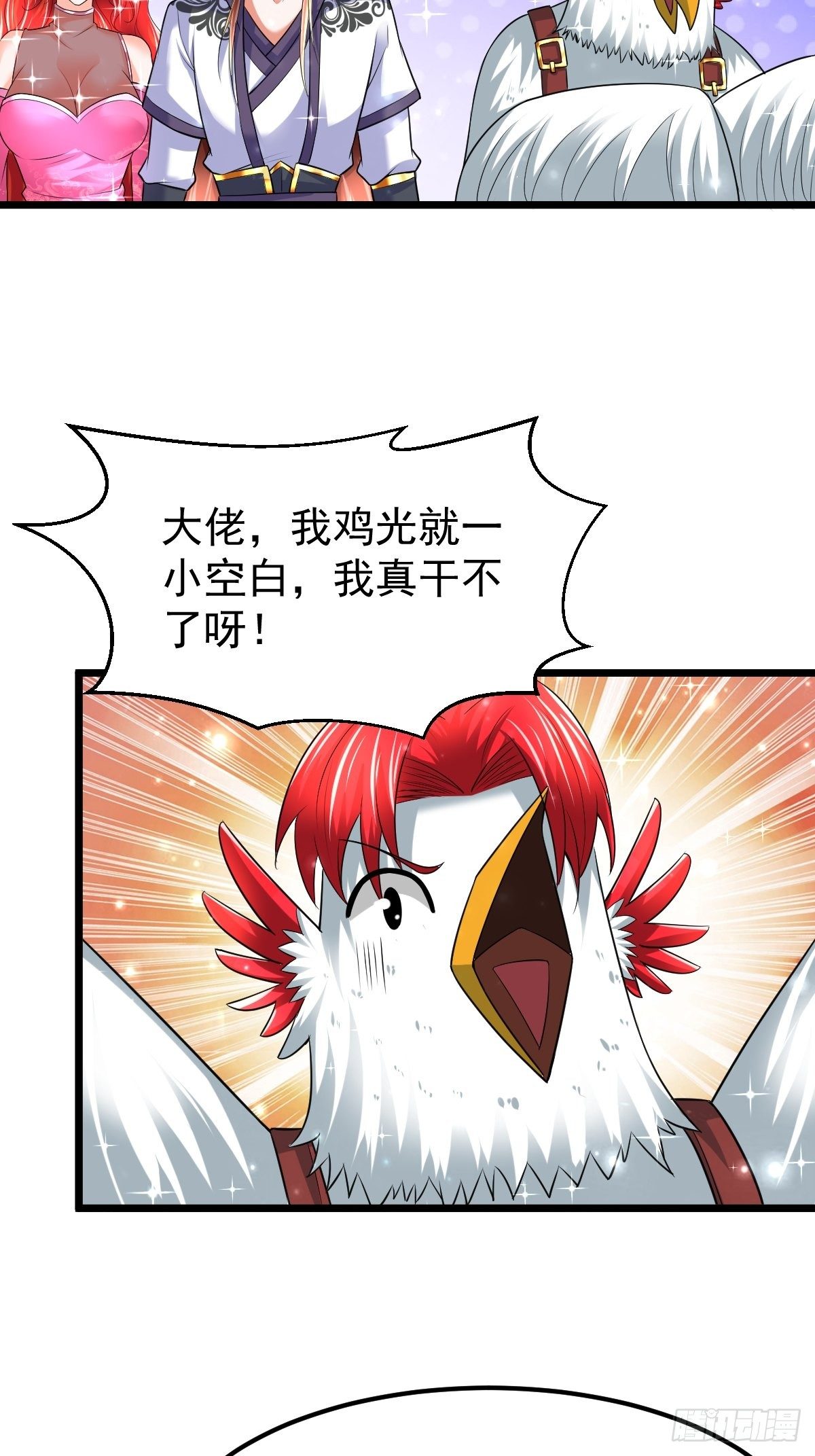 73 可敢一战！30
