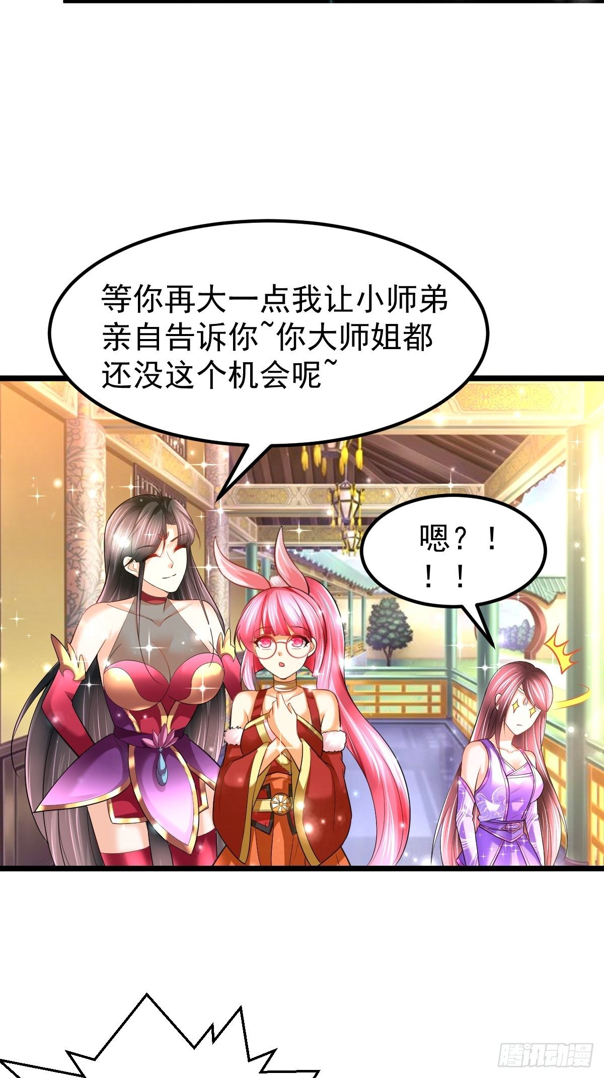 73 可敢一战！5