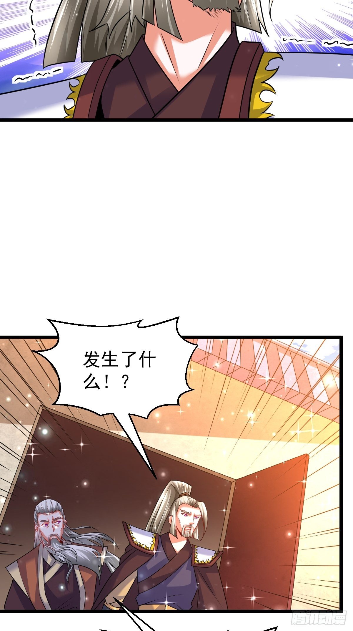 75  宁珂出关11