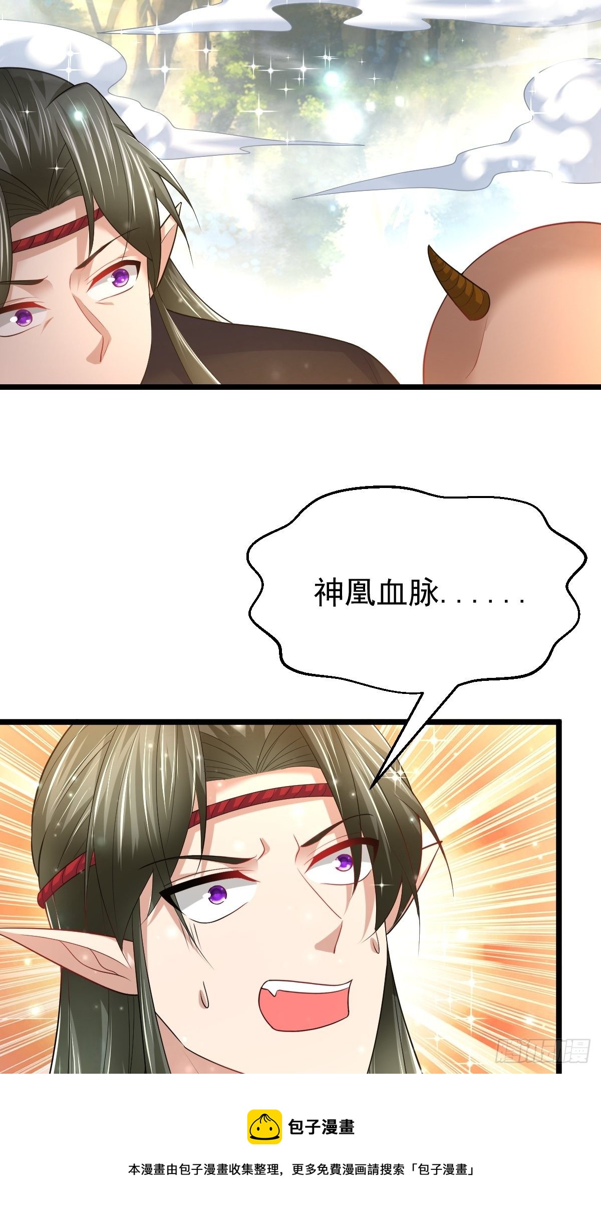 75  宁珂出关20
