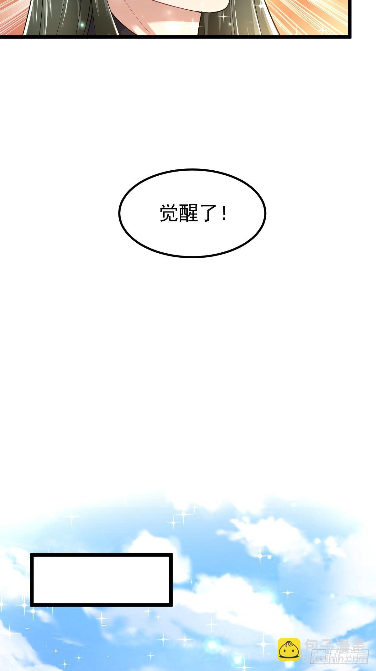 75  宁珂出关21