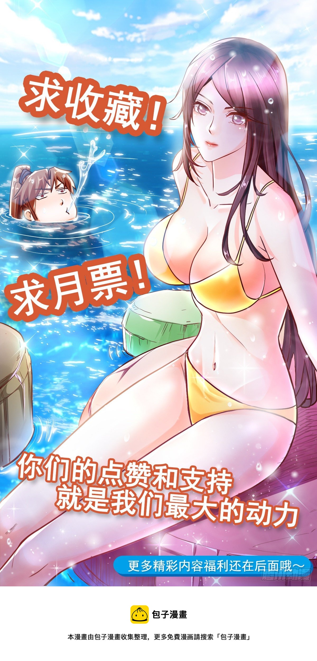 75  宁珂出关33