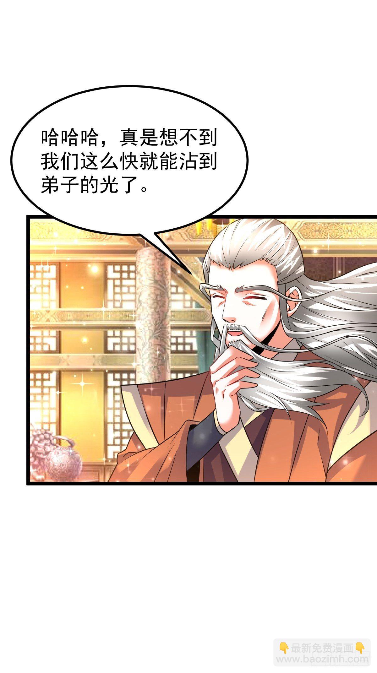 75  宁珂出关7