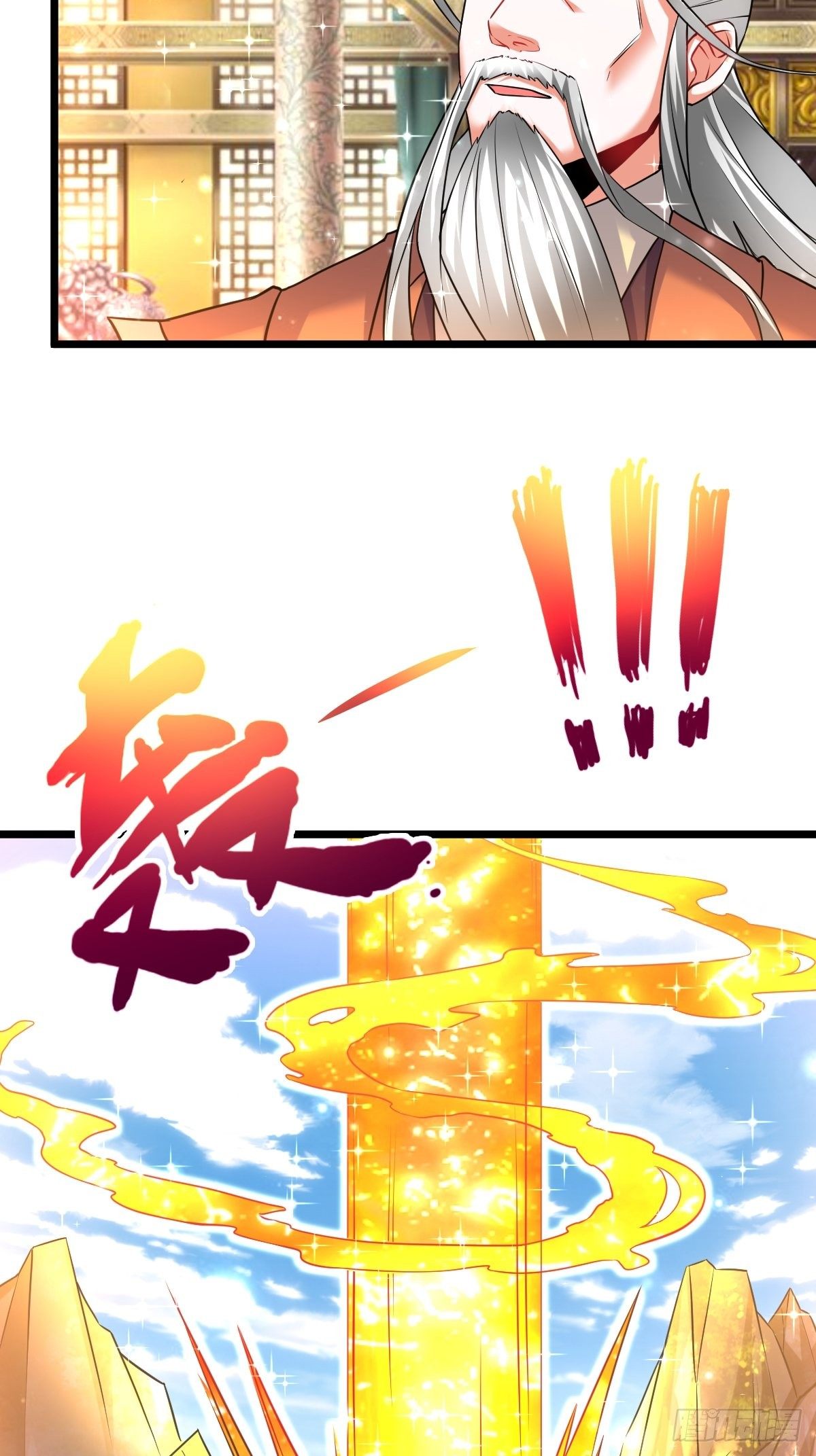 75  宁珂出关9
