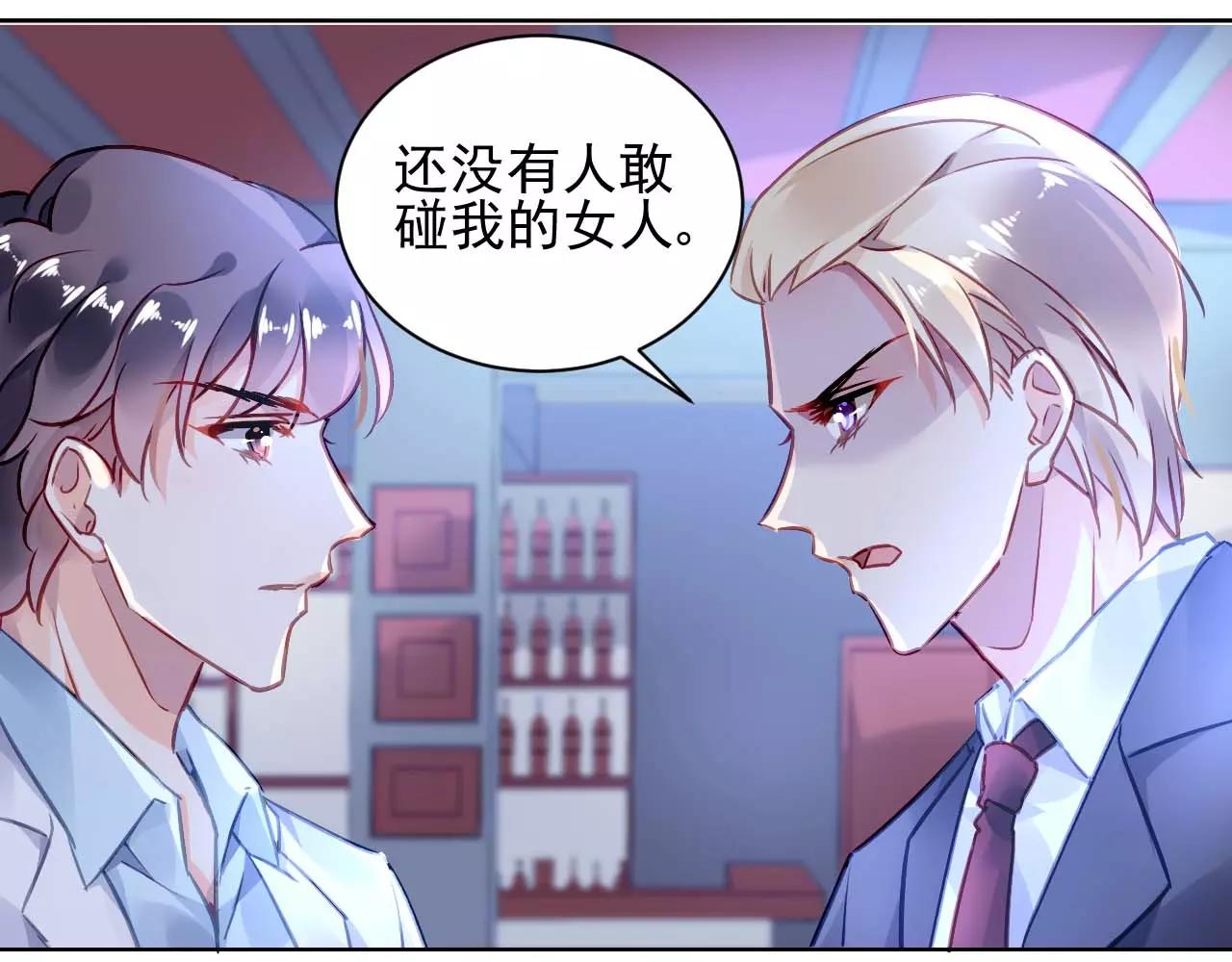 第5话 你是我的0