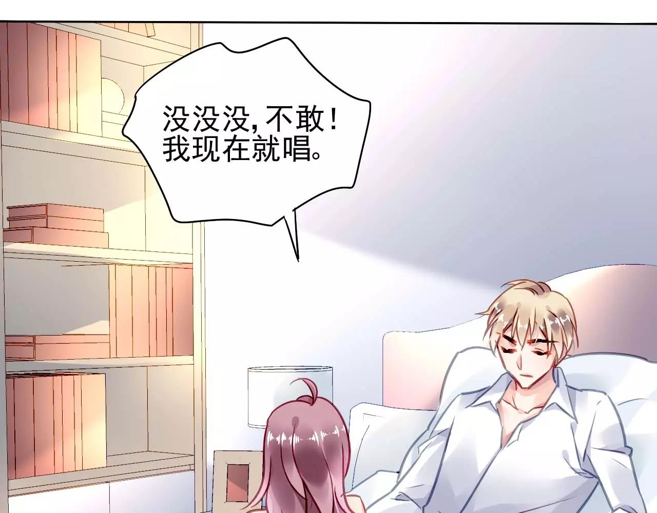 第5话 你是我的102