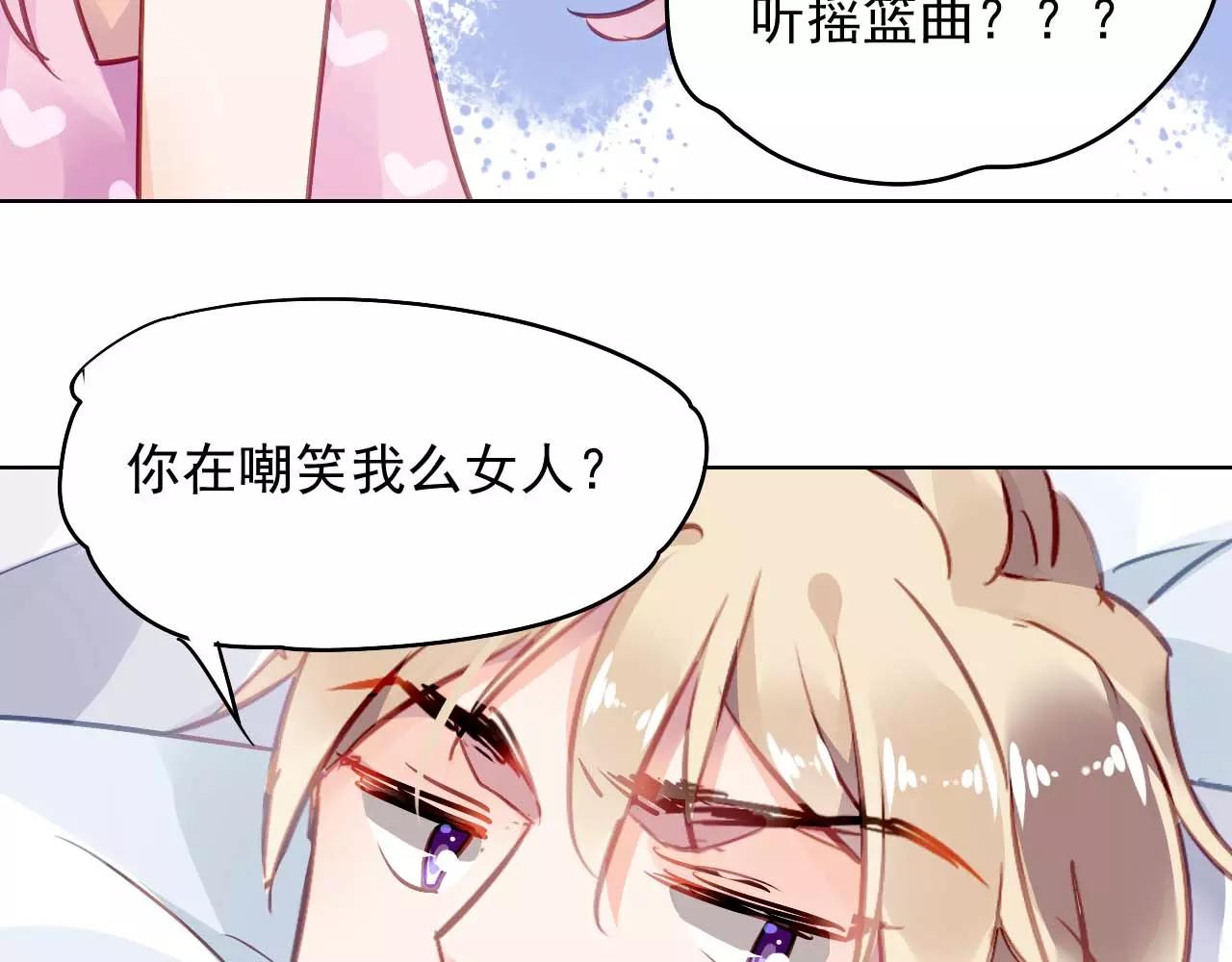 第5话 你是我的104