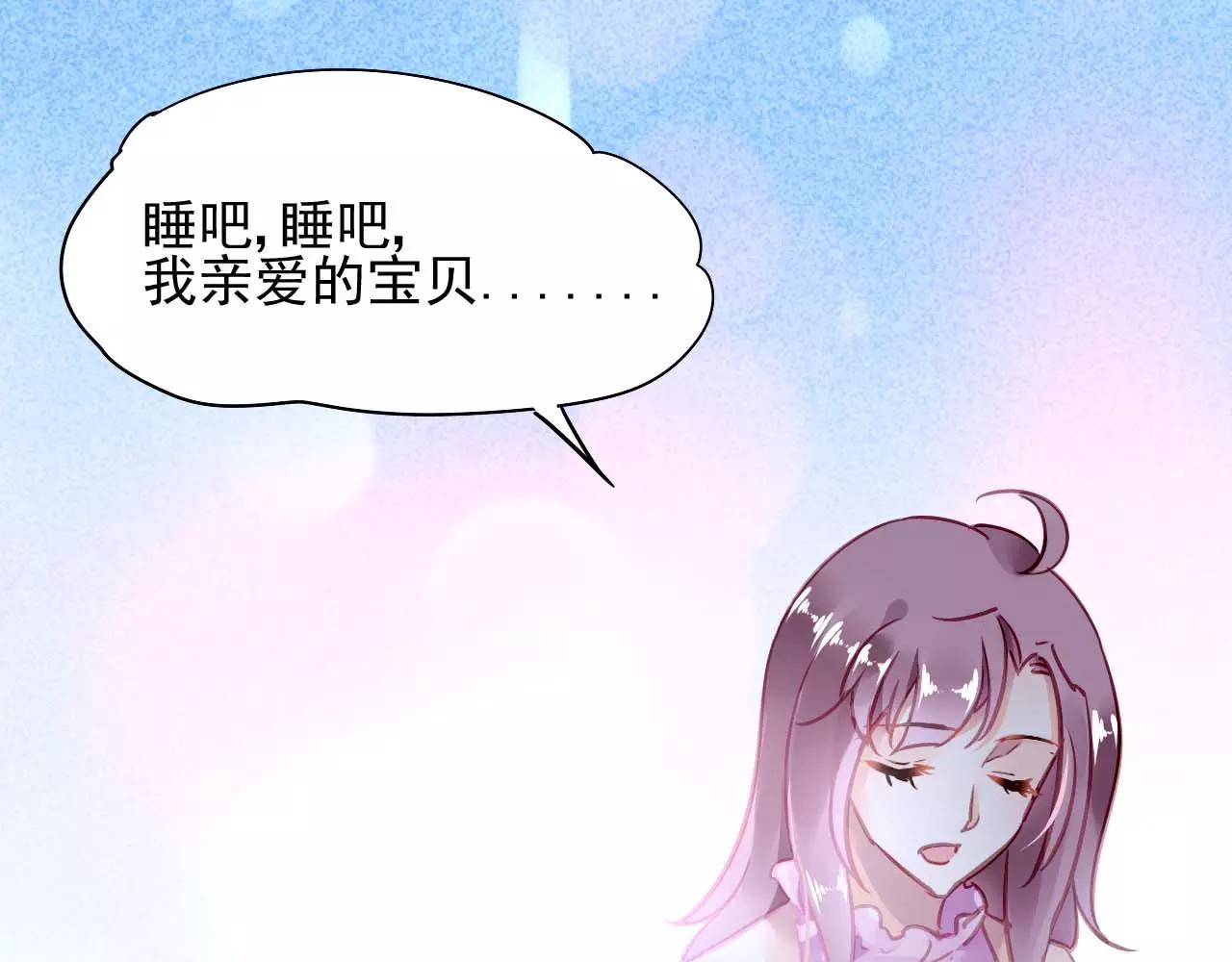 第5话 你是我的108