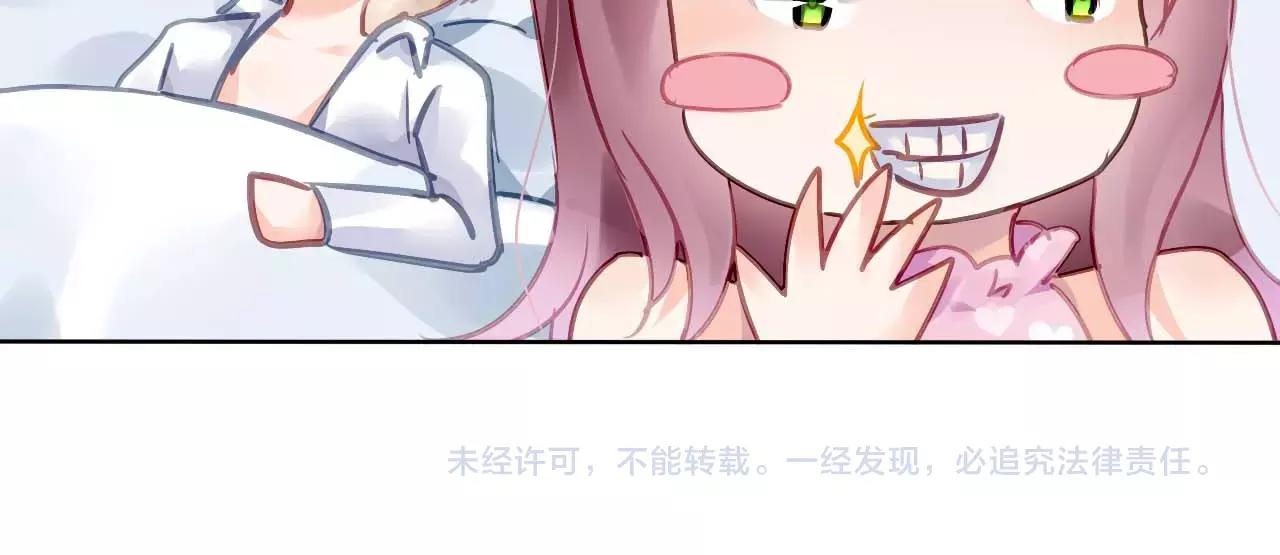 第5话 你是我的117