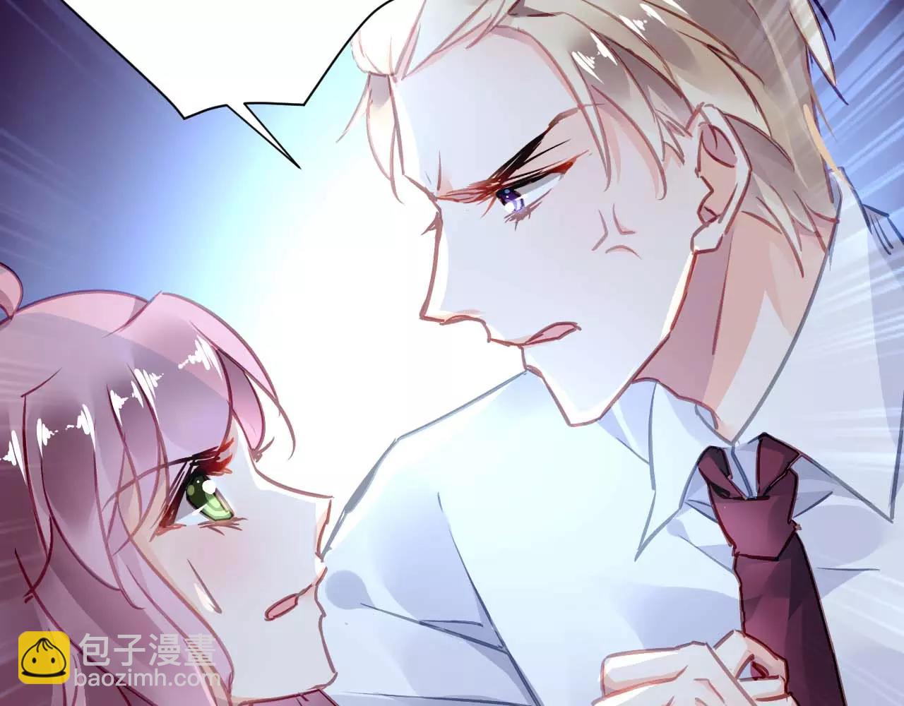 第5话 你是我的14
