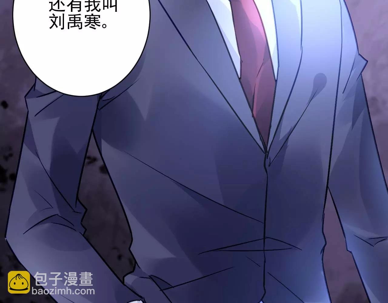 第5话 你是我的2