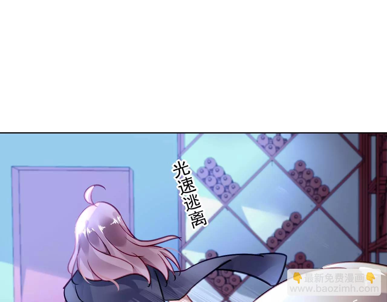第5话 你是我的20