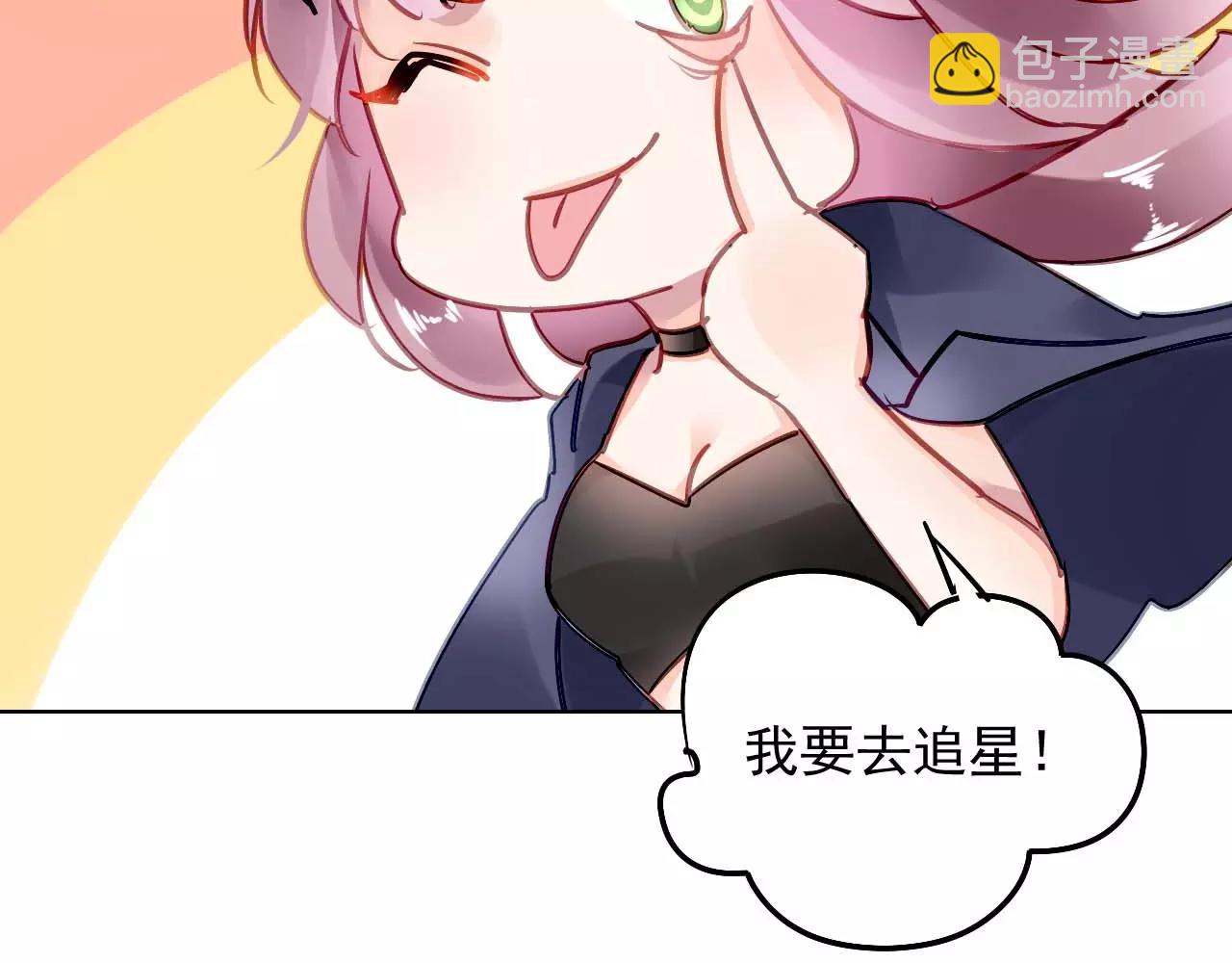 第5话 你是我的23
