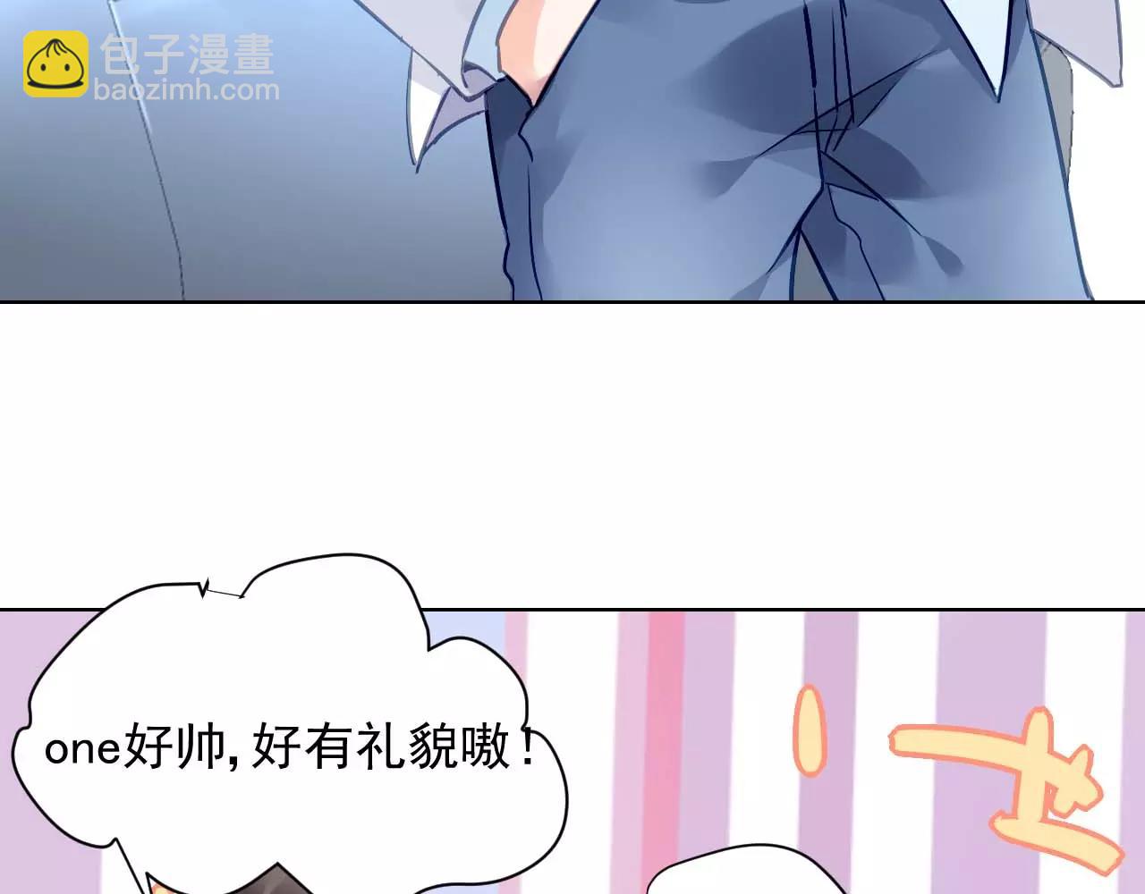 第5话 你是我的29
