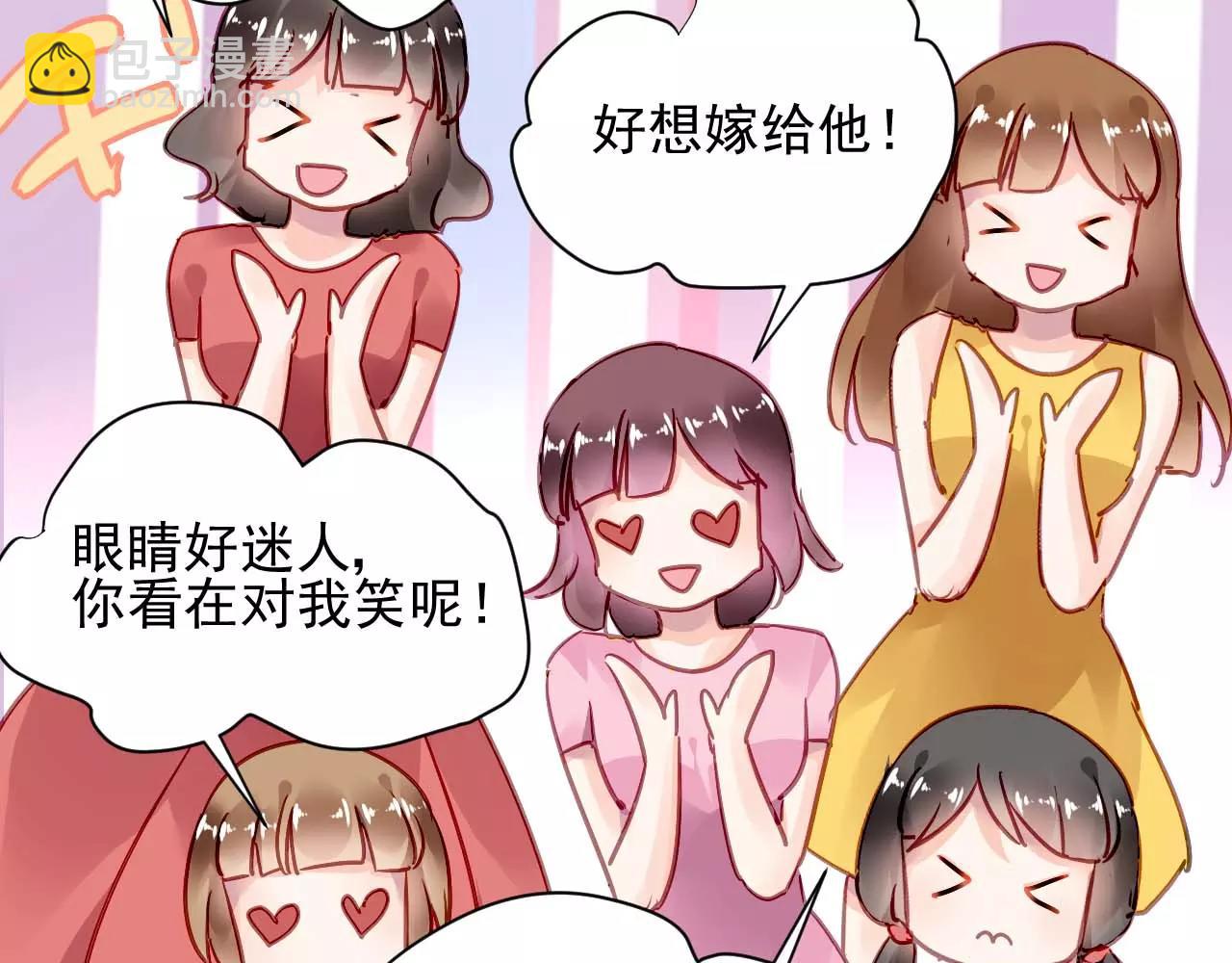 第5话 你是我的30