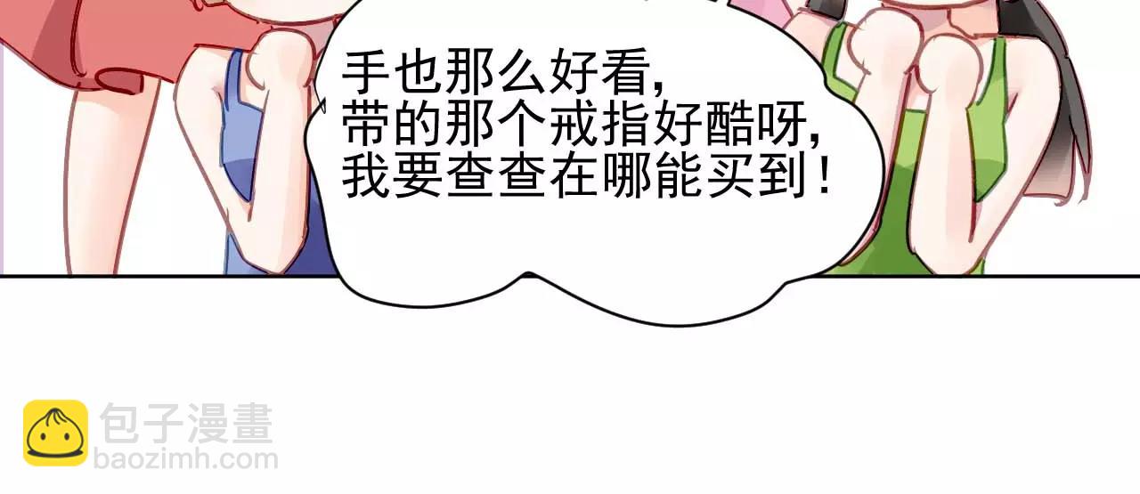 第5话 你是我的31