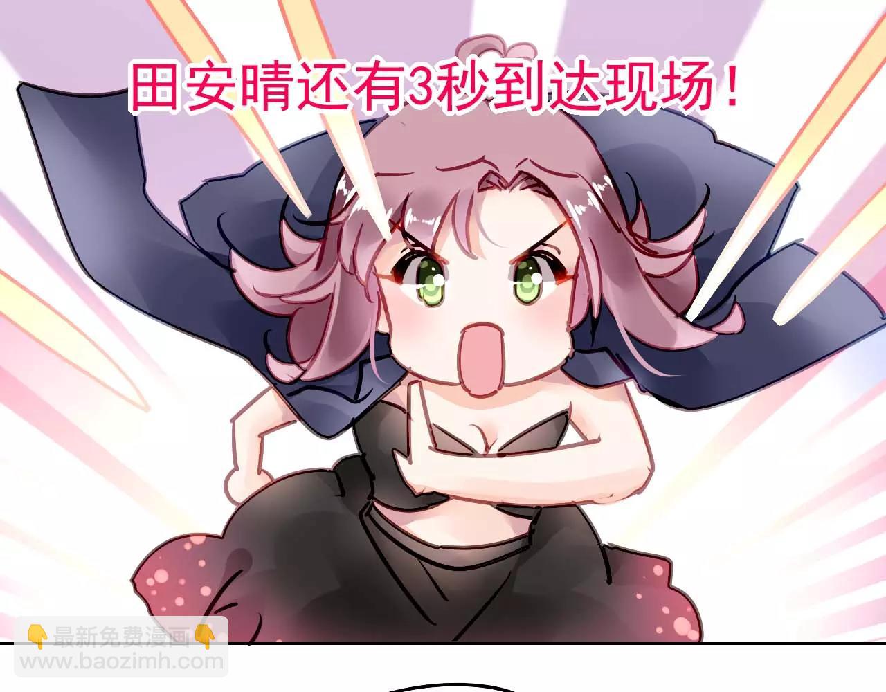第5话 你是我的32