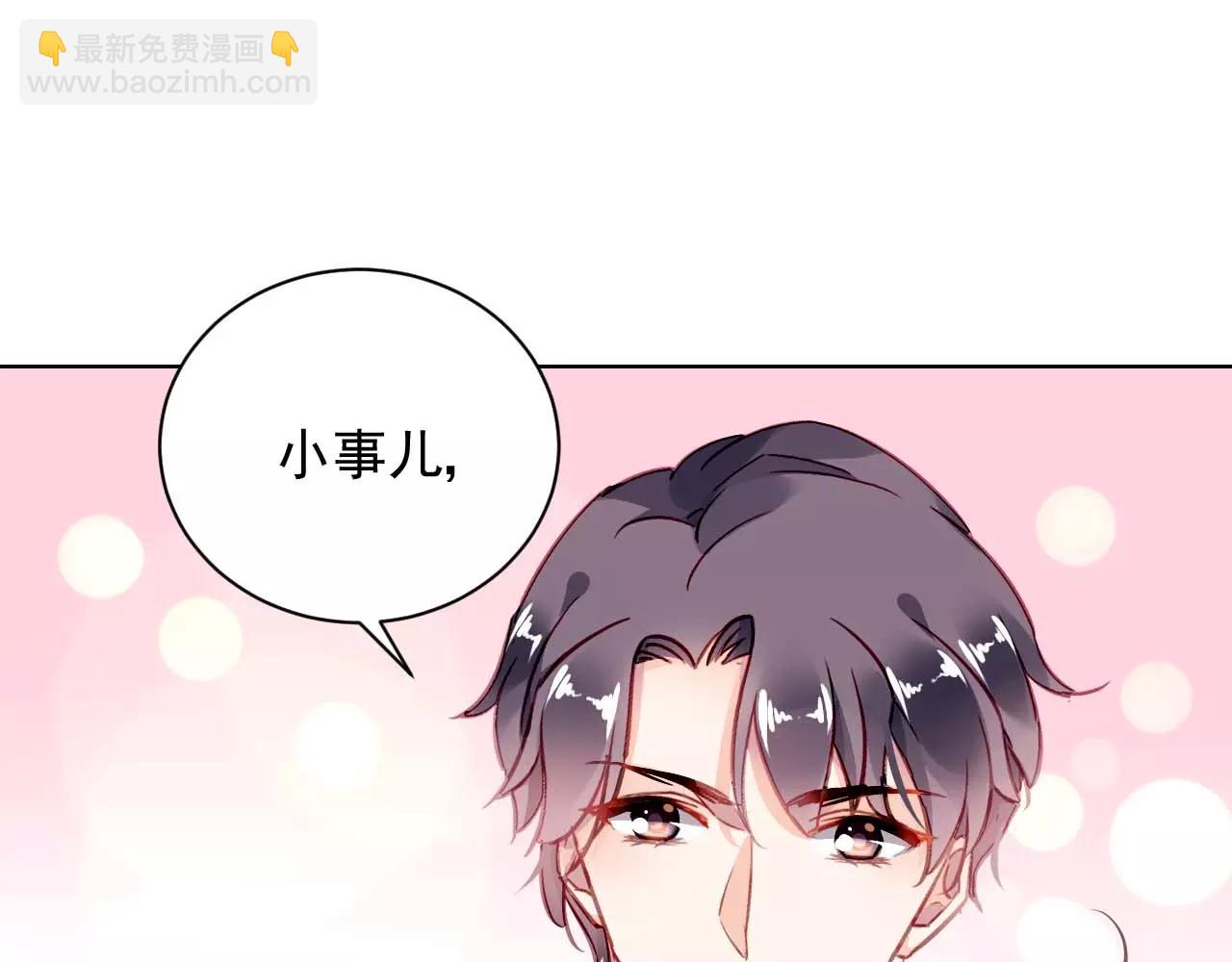 第5话 你是我的39