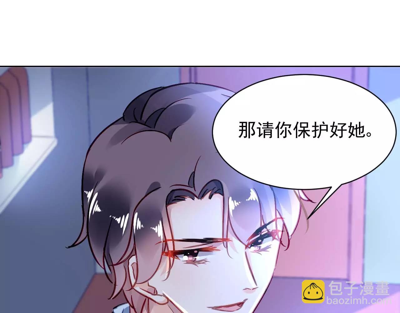 第5话 你是我的4