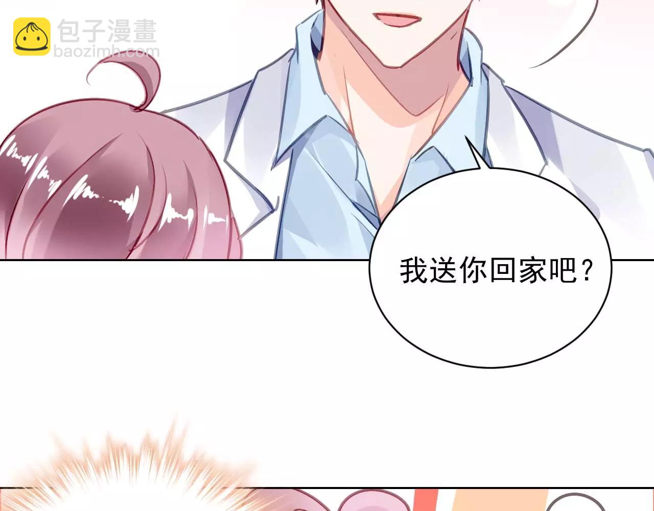 第5话 你是我的40