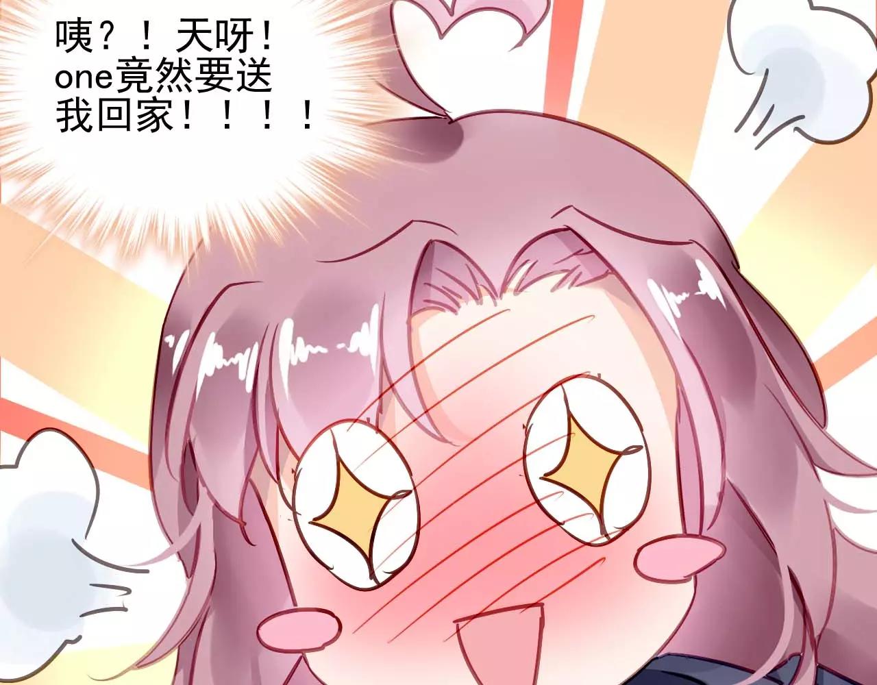 第5话 你是我的41