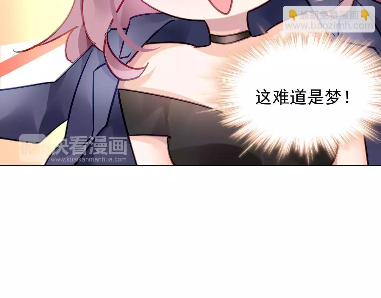 第5话 你是我的42