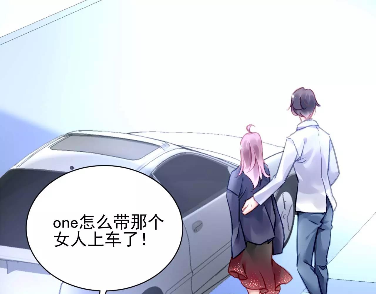 第5话 你是我的44
