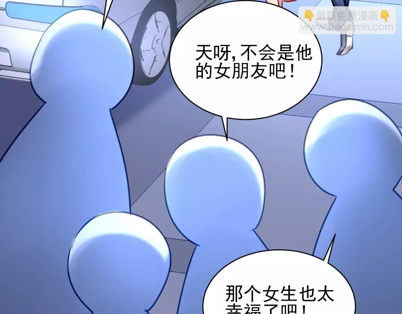 第5话 你是我的45