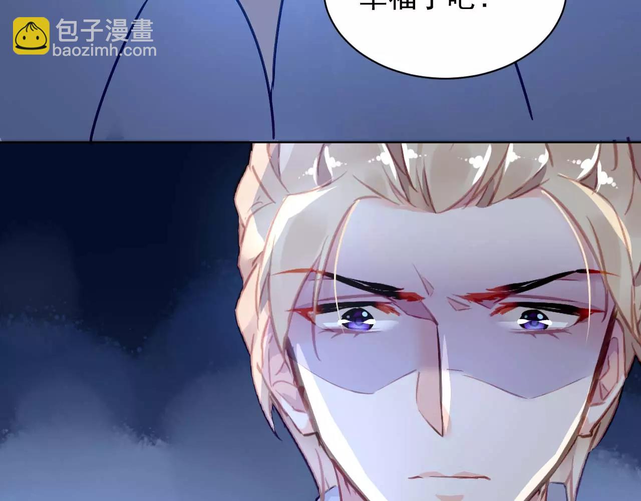 第5话 你是我的46