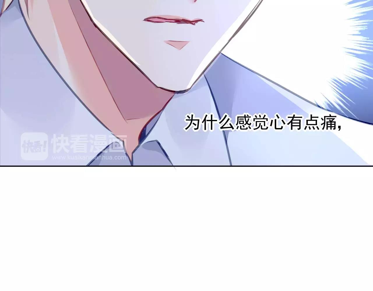 第5话 你是我的56