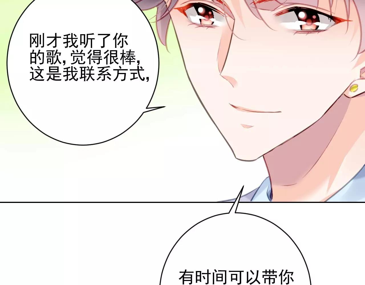 第5话 你是我的63
