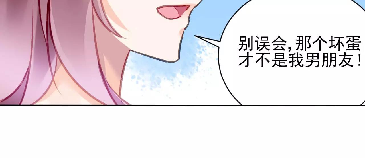 第5话 你是我的65