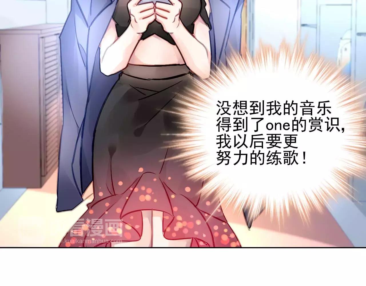 第5话 你是我的69