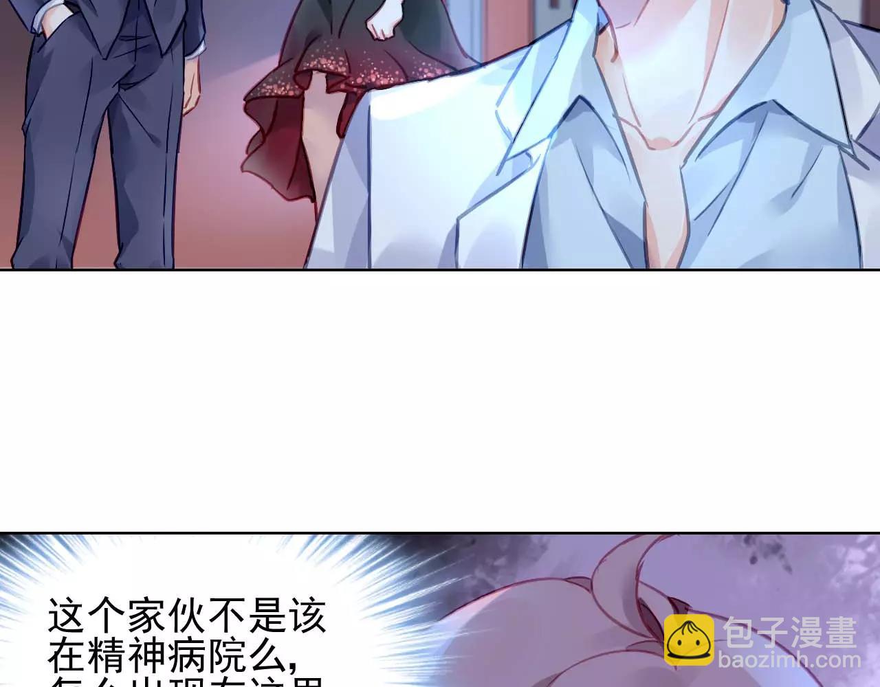 第5话 你是我的7