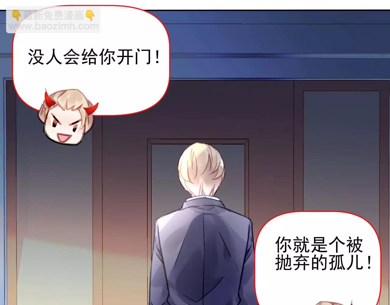 第5话 你是我的72