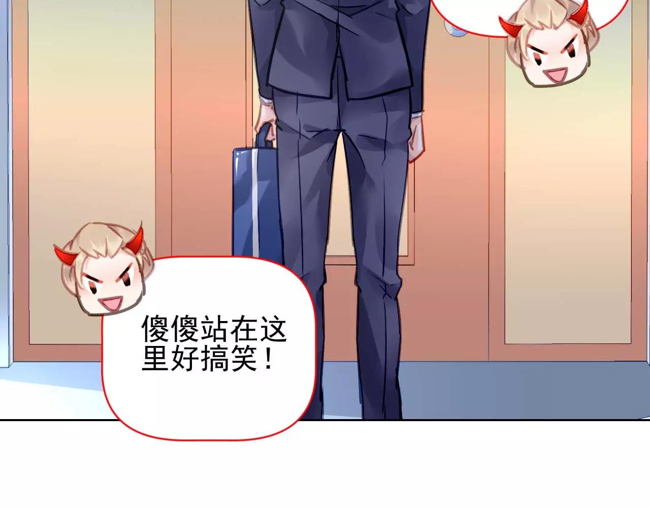 第5话 你是我的73
