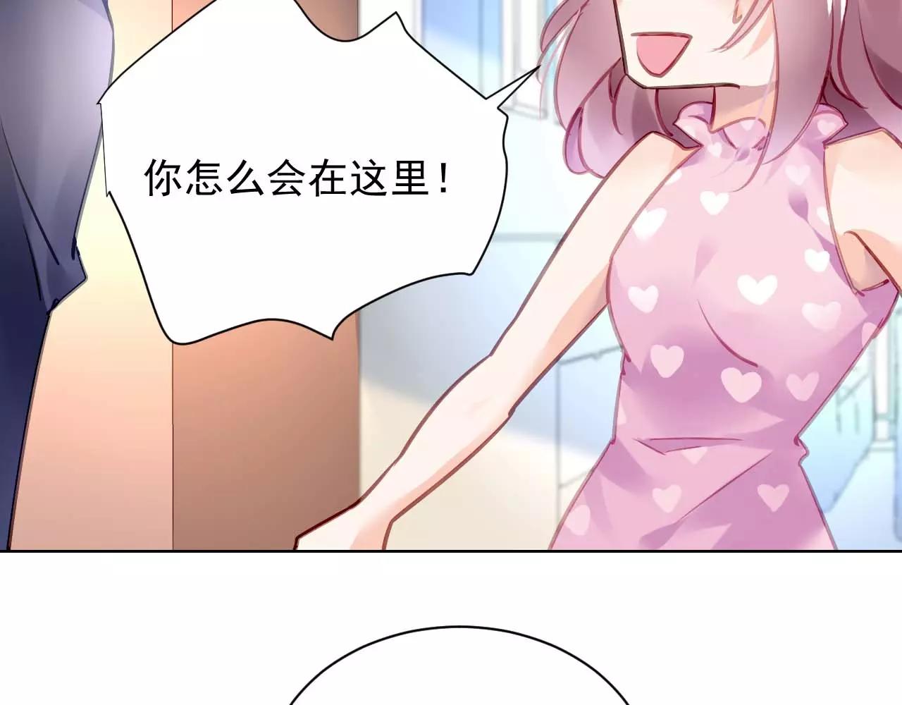 第5话 你是我的76
