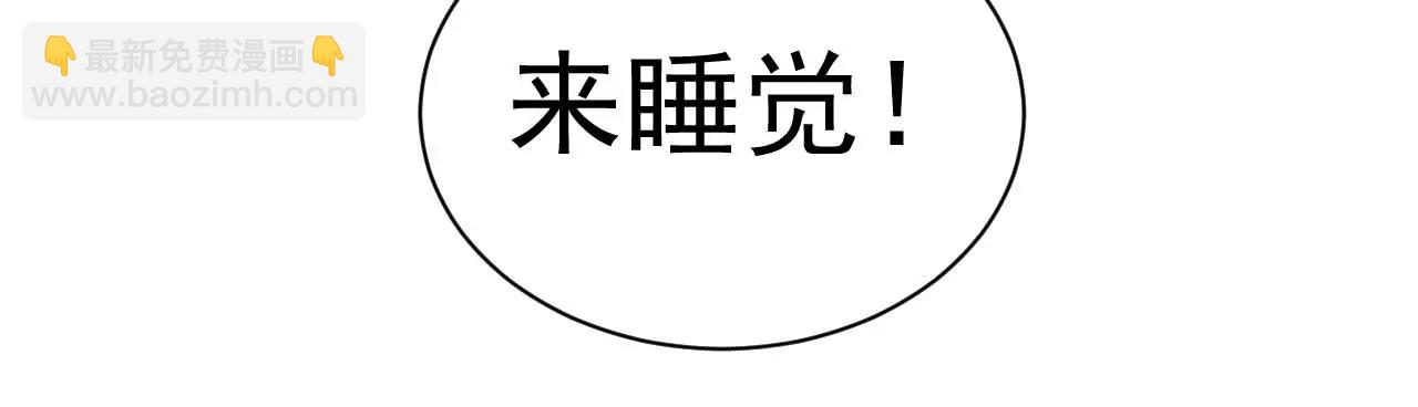 第5话 你是我的77