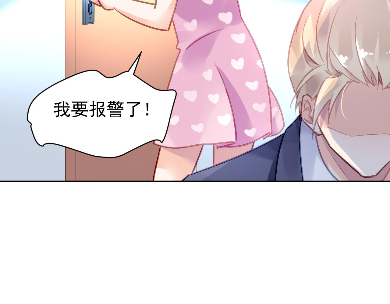 第5话 你是我的79