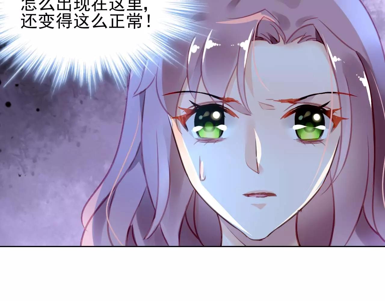 第5话 你是我的8