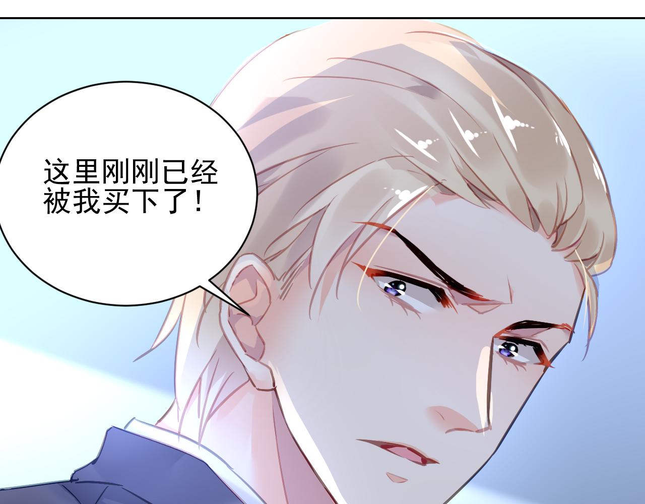 第5话 你是我的80