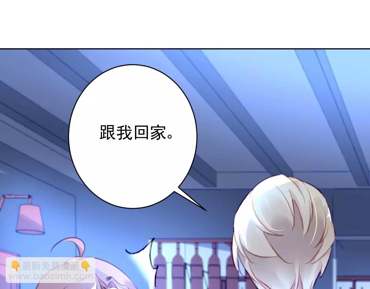 第5话 你是我的9