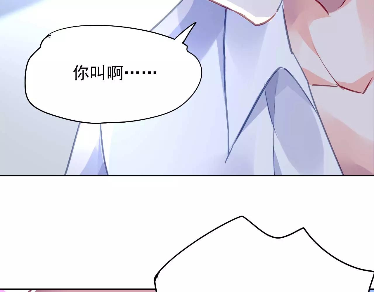 第5话 你是我的92