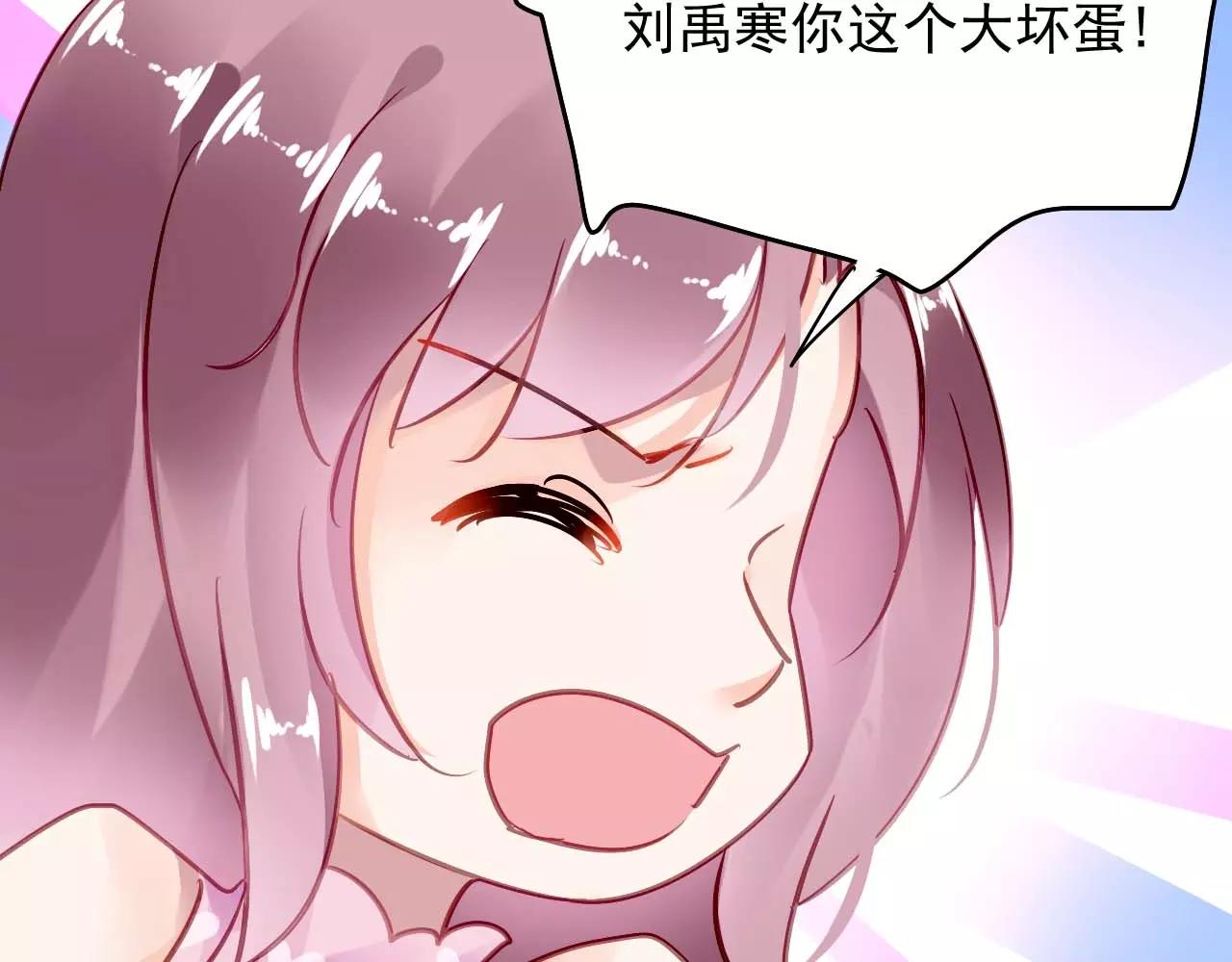 第5话 你是我的93