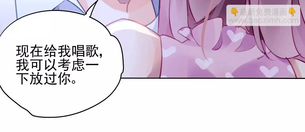第5话 你是我的95